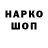 Бутират GHB Floki Mak