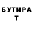 Первитин витя Harvacia