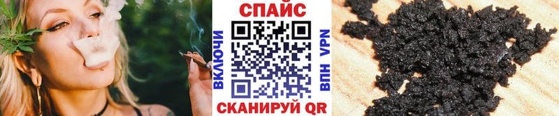 БУТИРАТ Butirat  наркота  Верея 
