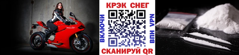 Cocaine Боливия  Верея 