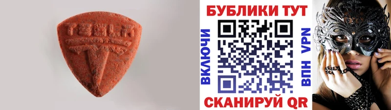 Ecstasy Punisher  Верея 