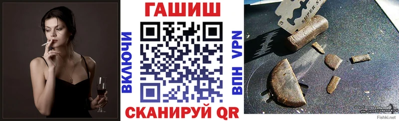 ГАШИШ Ice-O-Lator  Верея 
