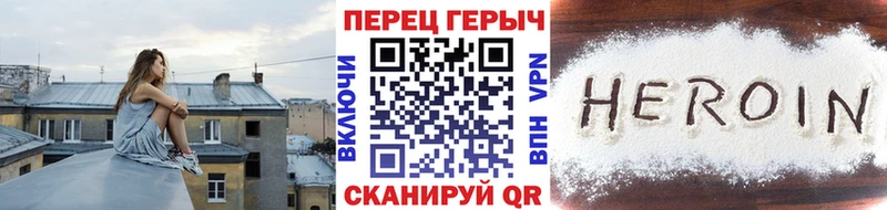 купить наркотик  omg tor  Героин хмурый  Верея 