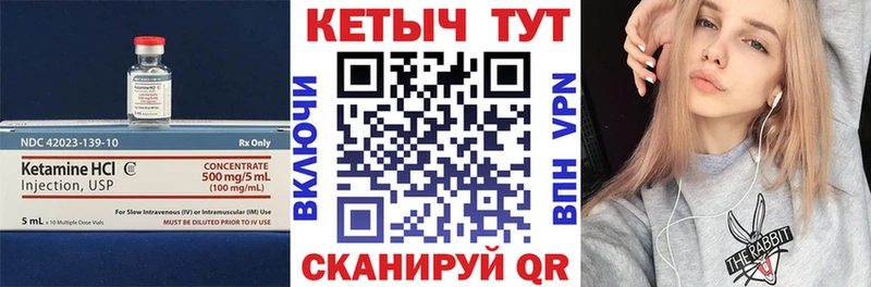 КЕТАМИН VHQ  где продают наркотики  Верея 