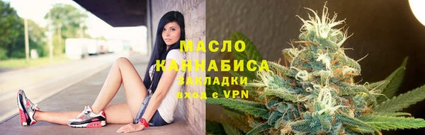 спайс Балабаново