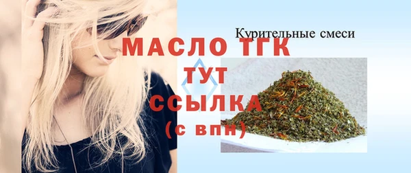 дистиллят марихуана Баксан