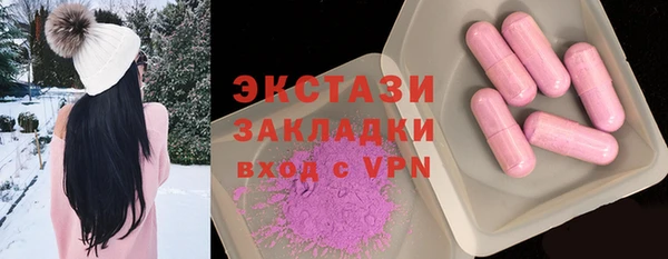 гидропоника Балахна