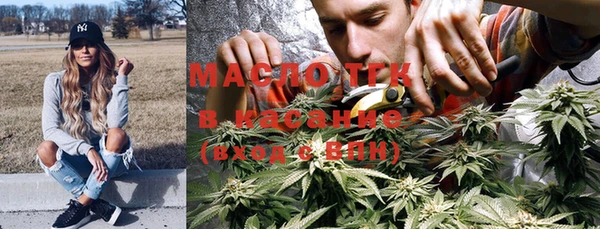 спайс Балабаново