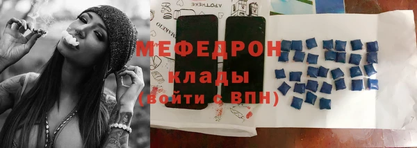 спайс Балабаново
