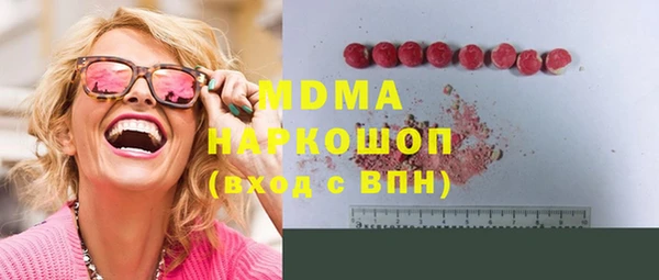 дистиллят марихуана Баксан