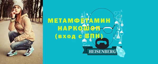 спайс Балабаново