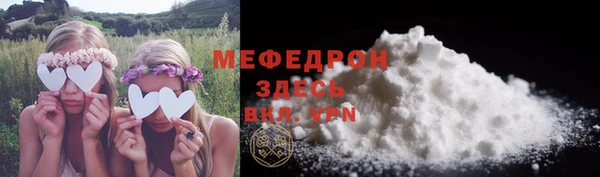спайс Балабаново