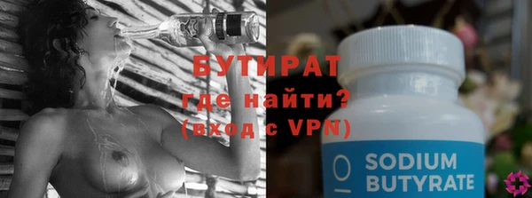 спайс Балабаново