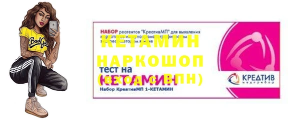 спайс Балабаново