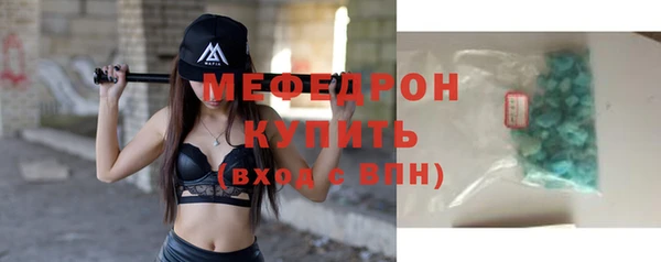 альфа пвп VHQ Снежногорск