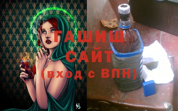 спайс Балабаново