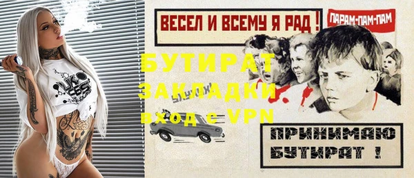 гидропоника Балахна