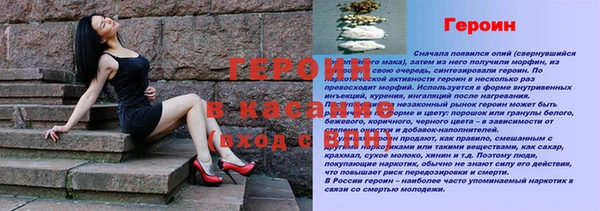 спайс Балабаново