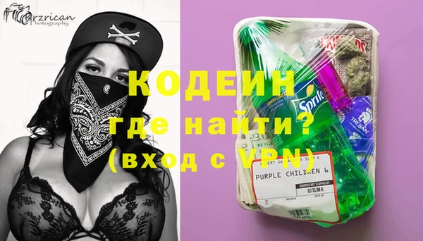 спайс Балабаново
