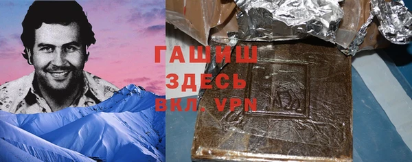 дистиллят марихуана Баксан
