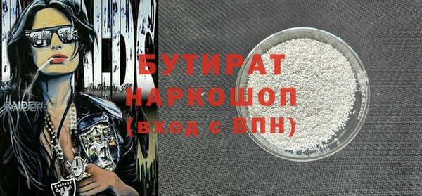 дистиллят марихуана Баксан