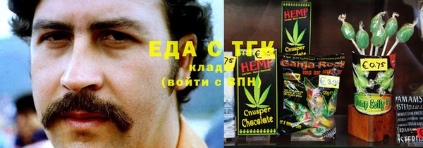 гидропоника Балахна