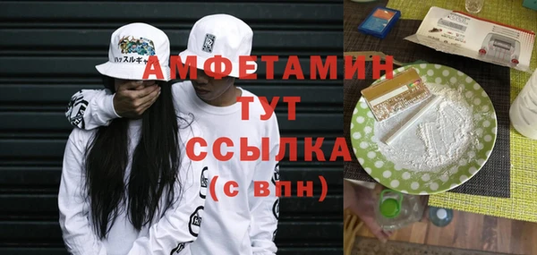 спайс Балабаново