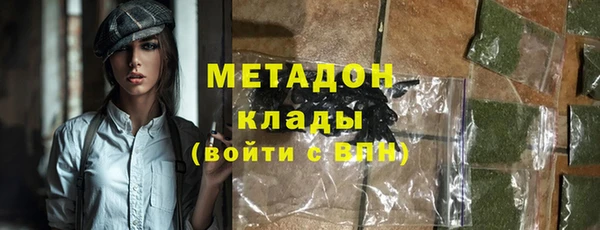 спайс Балабаново