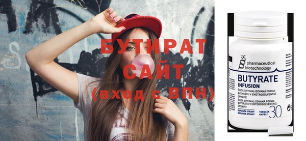 дистиллят марихуана Баксан