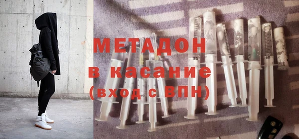 спайс Балабаново