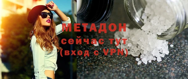 спайс Балабаново