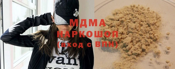 дистиллят марихуана Баксан