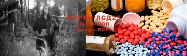дистиллят марихуана Баксан