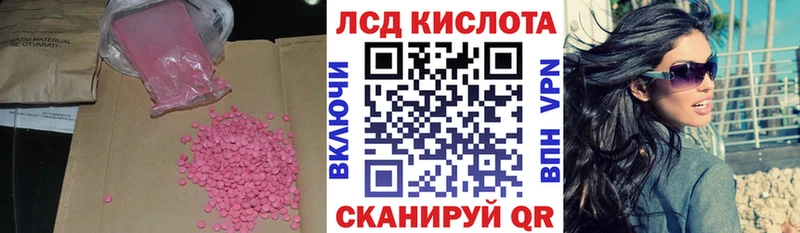 Лсд 25 экстази ecstasy  Верея 