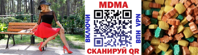 МЕГА как зайти  Верея  MDMA Molly 