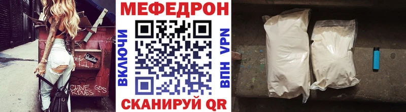 как найти   дарк нет какой сайт  Мефедрон 4 MMC  Верея 