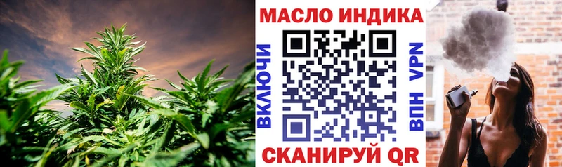 Дистиллят ТГК Wax Верея