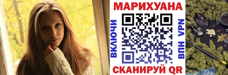 Бошки Шишки Ganja Верея